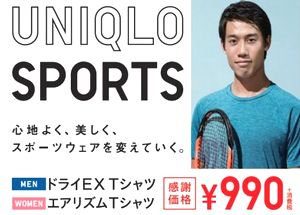 ドライEXシリーズ 値段