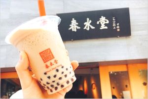 春水堂 横浜