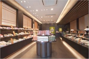 おうすの里 店舗