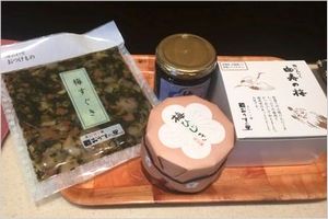 通販 注文