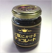 みそ五郎の蔵 喜代屋