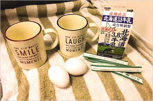 ずぼらプリンの作り方