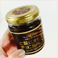 みそ五郎の蔵 通販