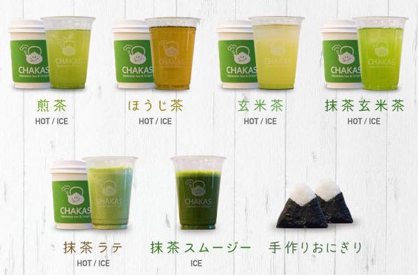 CHAKASのメニュー
