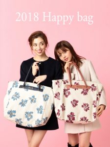ミーア 福袋2018